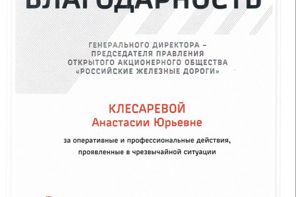 Снимок экрана_27-10-2025_214439_