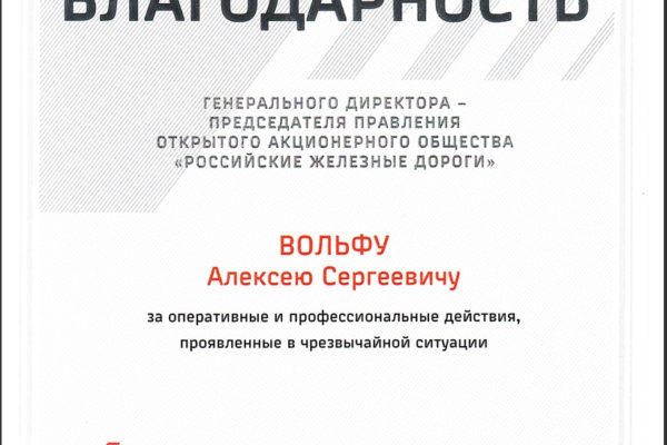 Снимок экрана_27-10-2025_214455_